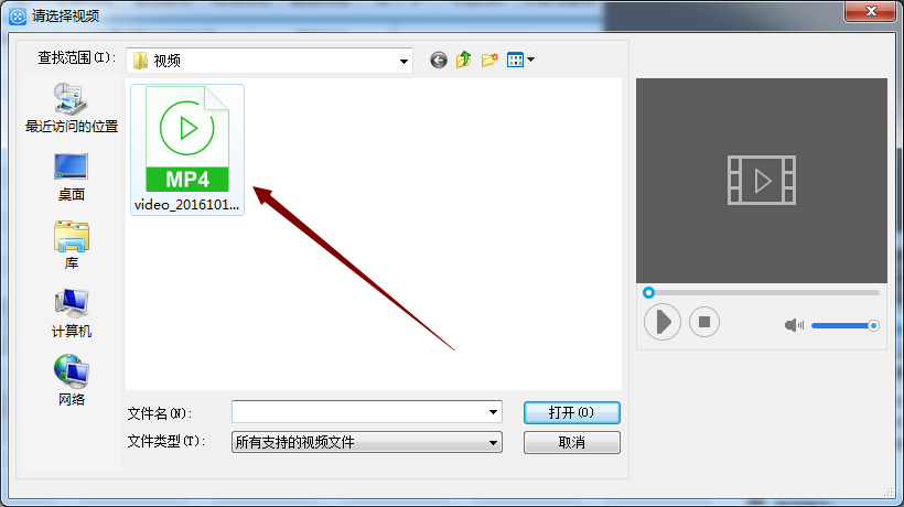 爱剪辑怎么把图片做成视频