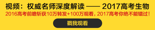 最新发布！最权威《2017高考大纲》全科深度解读！
