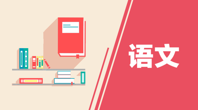 最新发布！最权威《2017高考大纲》全科深度解读！