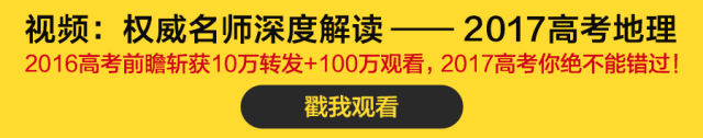 最新发布！最权威《2017高考大纲》全科深度解读！