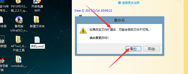 计算机定时关机的简单方法