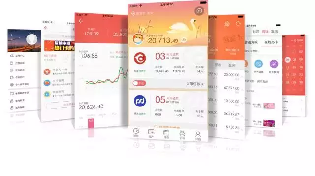从记账起家，他六年俘获2.6亿用户，成为仅次支付宝的理财入口