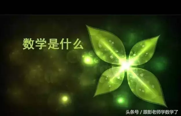 无理数的来历——希伯索斯