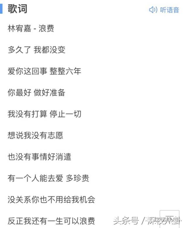 11年飞轮海闹不和变成3+1，汪东城整成了炎亚纶是什么鬼？