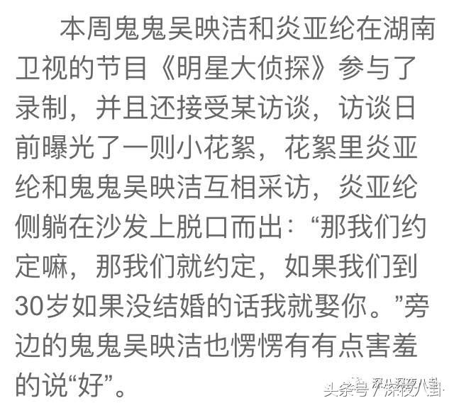 11年飞轮海闹不和变成3+1，汪东城整成了炎亚纶是什么鬼？