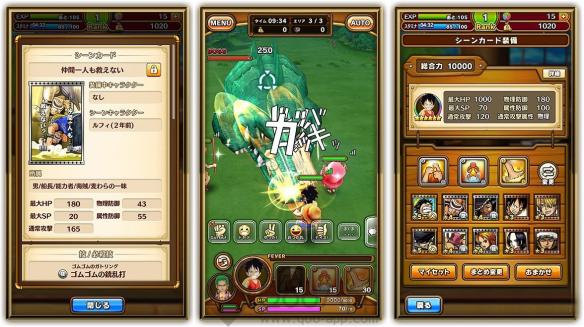 《海贼王：万千风暴》新手攻略