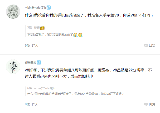 手机“触摸屏”失灵，到底怎么解决？