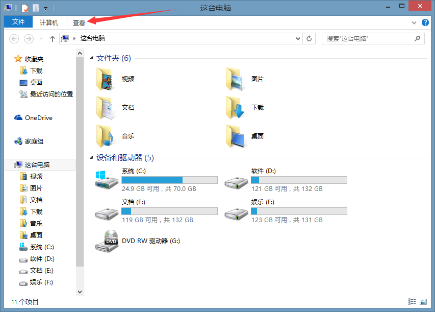 计算机定时关机的简单方法
