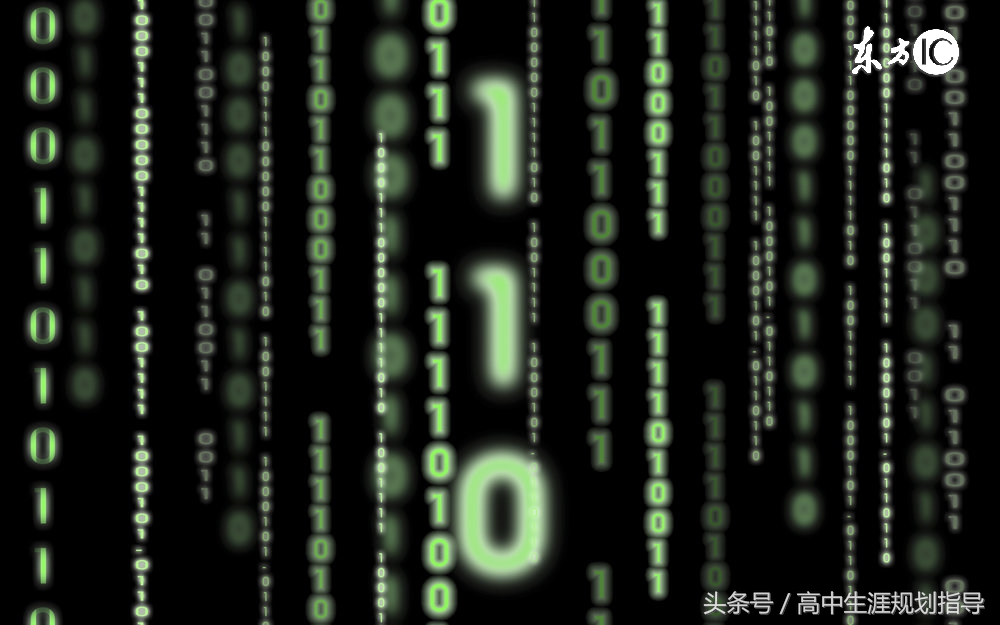 信息与通信工程 专业介绍（附教育部学科排名20强）