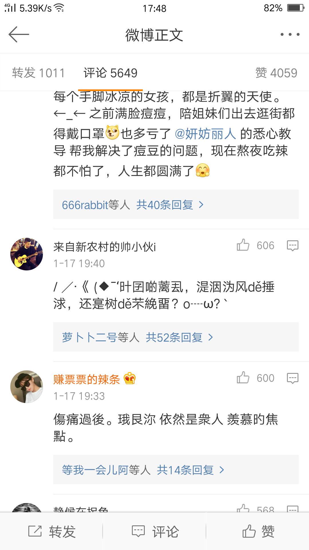 那些年的非主流个性签名，有你吗？