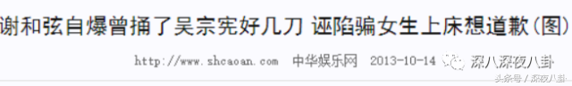 11年飞轮海闹不和变成3+1，汪东城整成了炎亚纶是什么鬼？