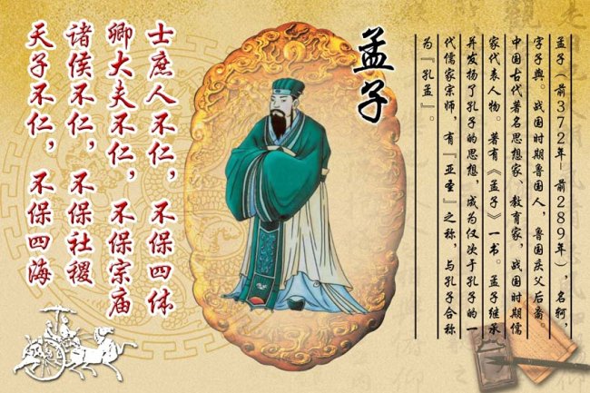 「阴阳、儒、墨、名、法、道」等六家各讲的什么？