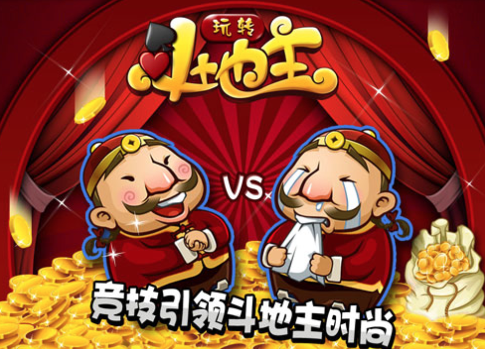 中国棋牌游戏深度报告：赌博擦边球、女性玩家多、付费能力强