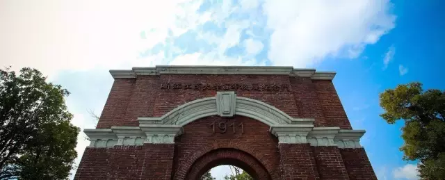 权威发布 浙江工商大学2017年“三位一体”综合评价招生章程