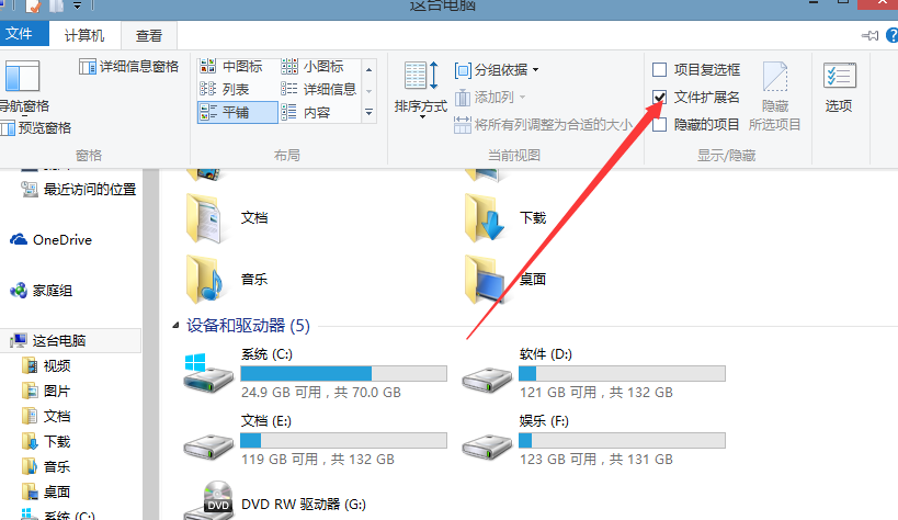 计算机定时关机的简单方法