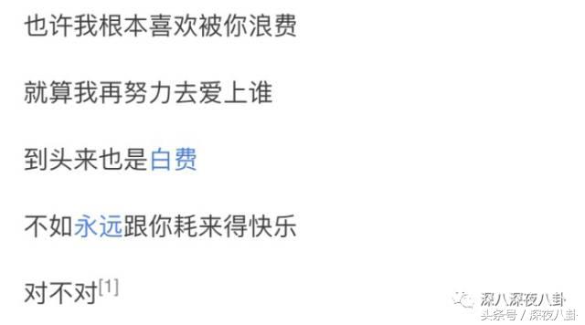 11年飞轮海闹不和变成3+1，汪东城整成了炎亚纶是什么鬼？