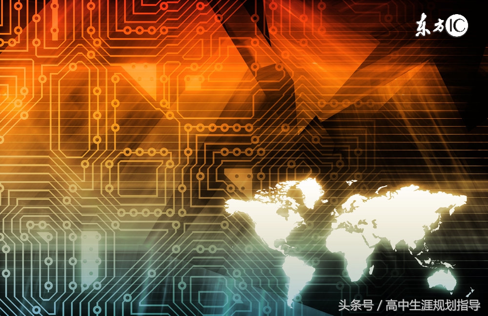 信息与通信工程 专业介绍（附教育部学科排名20强）