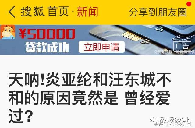 11年飞轮海闹不和变成3+1，汪东城整成了炎亚纶是什么鬼？