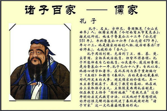 「阴阳、儒、墨、名、法、道」等六家各讲的什么？