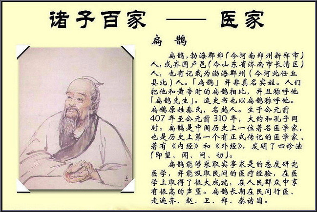 「阴阳、儒、墨、名、法、道」等六家各讲的什么？