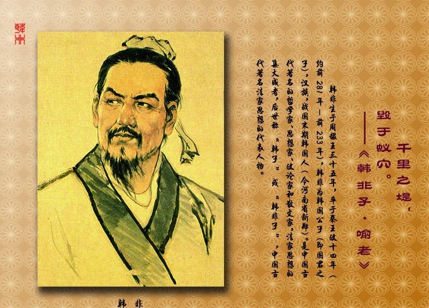 「阴阳、儒、墨、名、法、道」等六家各讲的什么？