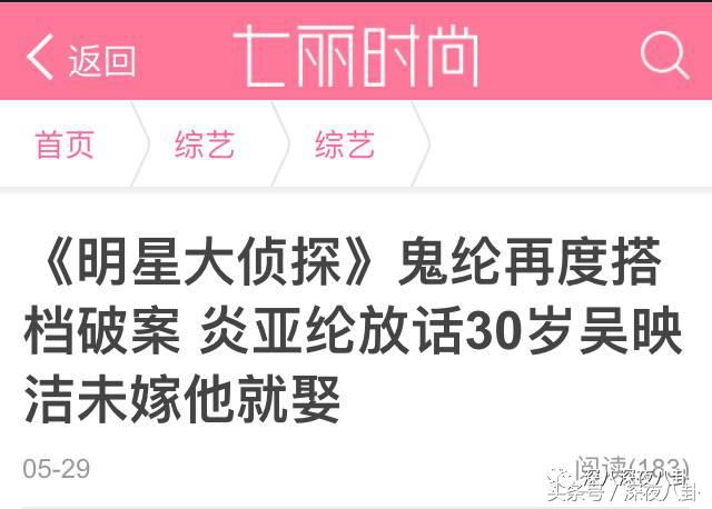 11年飞轮海闹不和变成3+1，汪东城整成了炎亚纶是什么鬼？