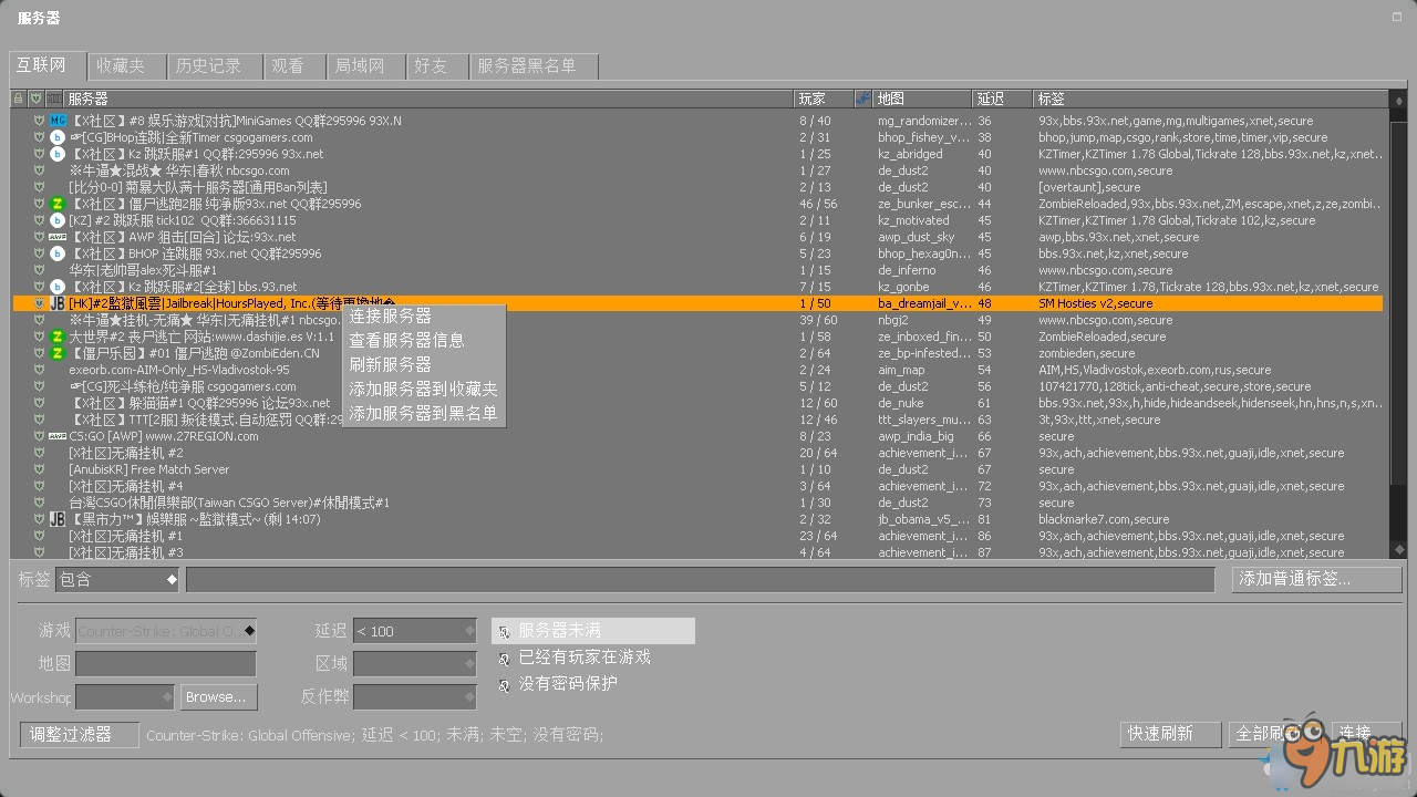 CSGO社区服务器怎么使用？