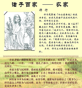 「阴阳、儒、墨、名、法、道」等六家各讲的什么？