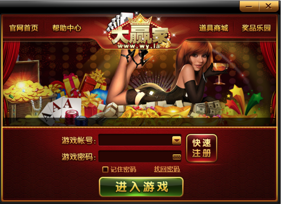 中国棋牌游戏深度报告：赌博擦边球、女性玩家多、付费能力强