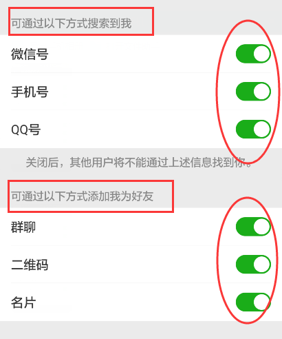 手机号添加好友提示用户不存在是怎么回事