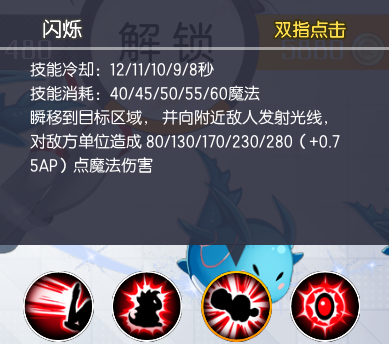 《次元大作战》宇宙英雄篇