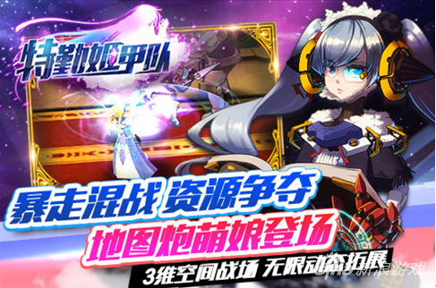 特勤姬甲队处女座的技能属性详解攻略