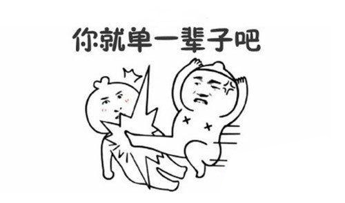 到底什么才是直男癌?