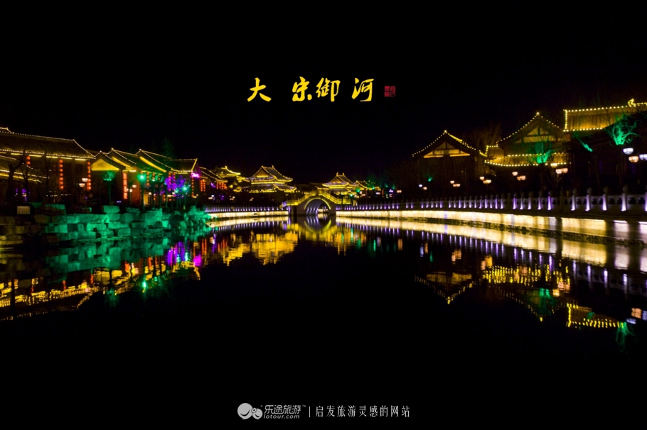 御河岸，夜栅栏，如诗如画是醉人的年