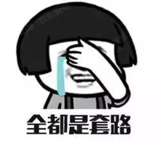 明雷可扫？暗雷难防！