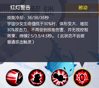 《次元大作战》宇宙英雄篇