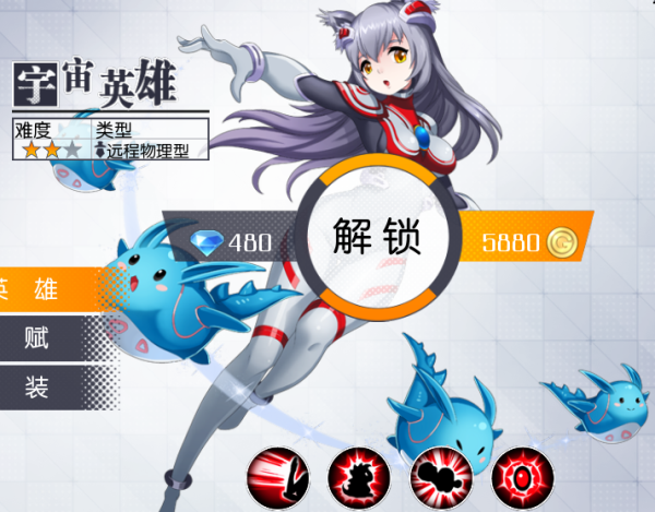《次元大作战》宇宙英雄篇