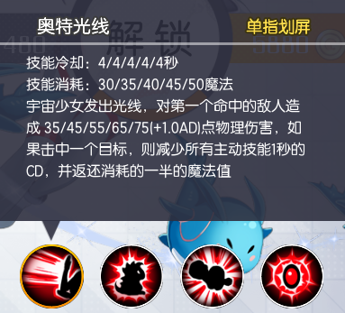 《次元大作战》宇宙英雄篇
