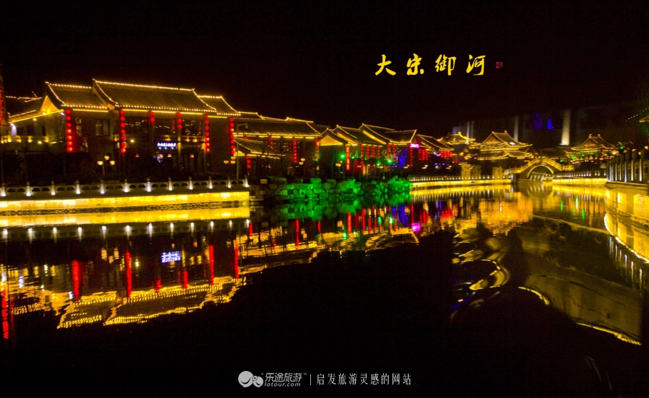 御河岸，夜栅栏，如诗如画是醉人的年