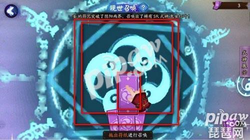 阴阳师现世召唤阵打印用大图 高清现世召唤阵助爆SSR式神