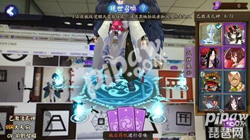 阴阳师现世召唤阵打印用大图 高清现世召唤阵助爆SSR式神