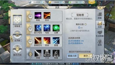 镇魔曲手游阵容推荐 新手初期完整攻略