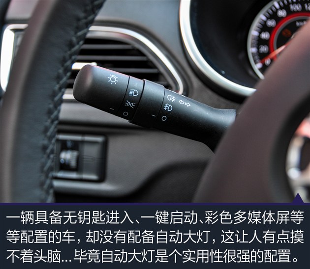 最漂亮的中华车！静态体验华晨中华H3