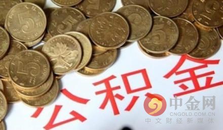 宜春市住房公积金管理中心,宜春市住房公积金管理中心电话