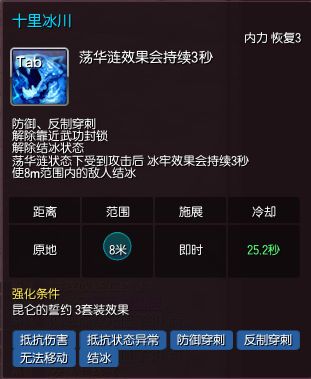 剑灵萌新起航 拳师天下第一指南秘籍