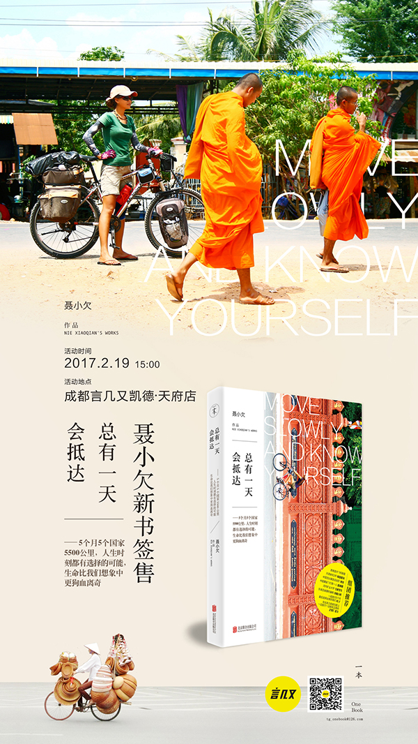 一周文化讲座｜诗词大会后，来一场诸子百家的“新闻发布会”