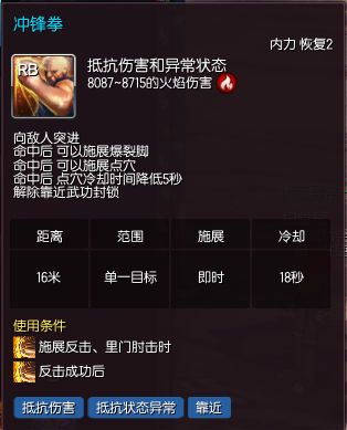 剑灵萌新起航 拳师天下第一指南秘籍