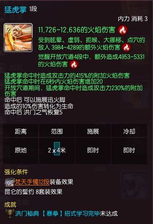 剑灵萌新起航 拳师天下第一指南秘籍
