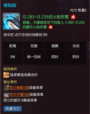 剑灵萌新起航 拳师天下第一指南秘籍