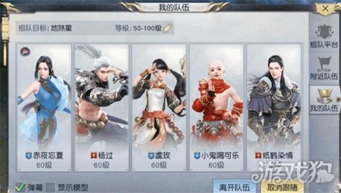 镇魔曲手游从零开始 平民60神兵鬼狱通关解析